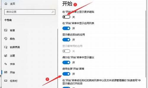 电脑系统怎么退出桌面快捷键-电脑怎么退出操作系统