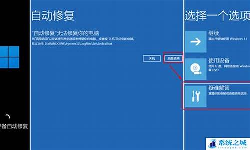 一直重启怎么重置电脑系统-电脑持续重新启动