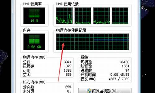 电脑系统和运存-电脑系统和运存的关系