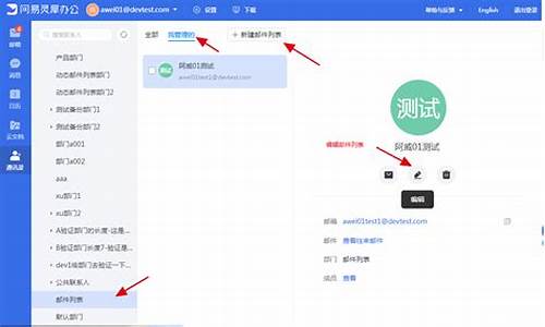 电商办公室装修风格图-电商办公怎么弄电脑系统