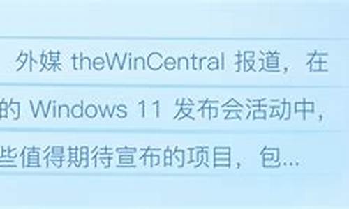 怎么删除windows组件-电脑系统界面组件怎么删除