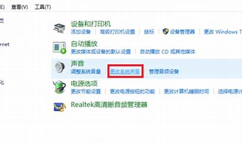 怎么把电脑系统声音关闭-怎么把电脑系统声音关闭啊