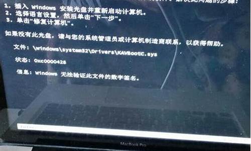苹果电脑系统不能启动-苹果电脑启动不了windows怎么办