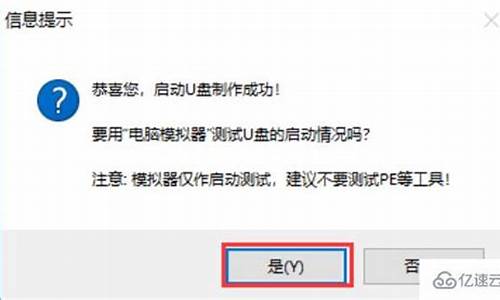 怎么停止安装系统-怎么中断电脑系统安装