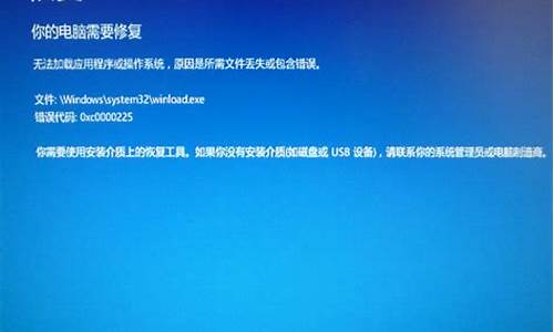 电脑系统修复错误该怎么维修-电脑系统修复错误该怎么维修好