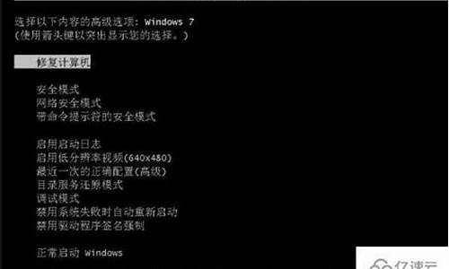 win7启动好慢-电脑系统win7启动慢