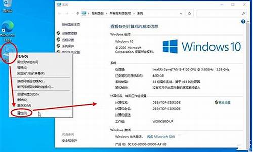 电脑的win 10系统-电脑系统win10是怎样的