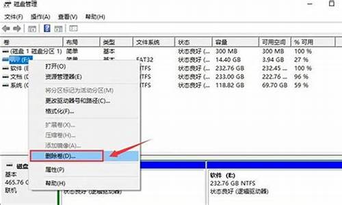 然后格式化电脑-格式化电脑系统怎么弄