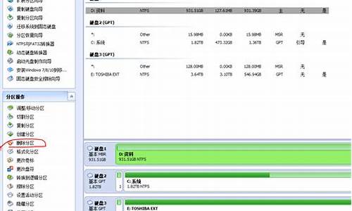 电脑系统怎么作系统盘-电脑怎么用系统盘做系统