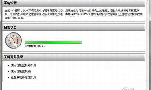 如何查看电脑位数win7-win7查电脑系统的位数