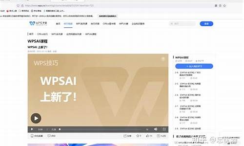 新电脑自带wps-电脑系统自己带wps表格