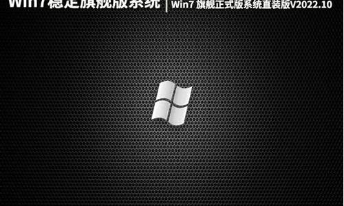 win7系统正版多少钱-win7正品电脑系统