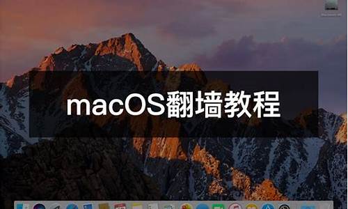 最新mac电脑系统是多少-现在mac最新系统版本