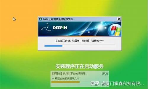 电脑显示盗版windows7-win7电脑系统被认定盗版