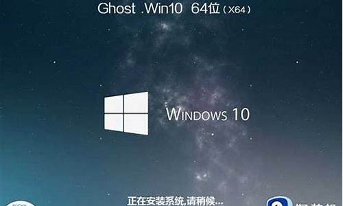 装电脑系统win10跳蓝屏怎么办-装电脑系统win10跳蓝屏