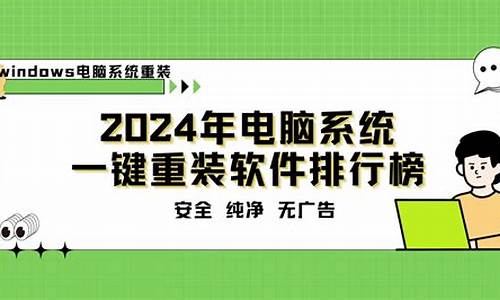 2005年笔记本电脑装系统-05年的电脑系统重装