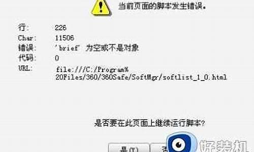 win7句柄数过高怎么解决-电脑系统句柄什么意思