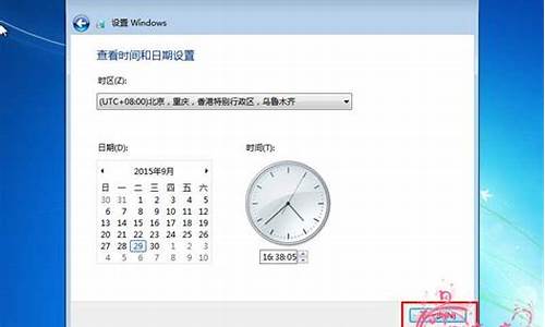 win7系统安装日期怎么查-电脑系统安排win7明细