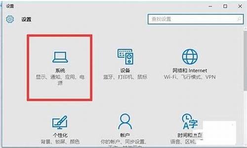 电脑系统设置平板模式-电脑平板模式怎么弄