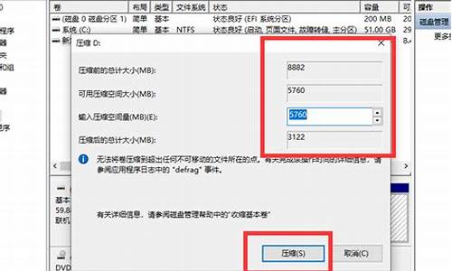 电脑系统空余多少合适-电脑系统空间不足怎么清理