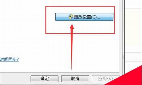 怎么能自动更新电脑系统-怎么能自动更新电脑系统版本