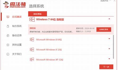 荣耀电脑系统重装win10店里可以安装吗-荣耀电脑系统重装