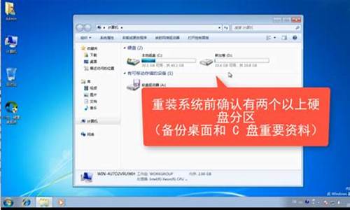 电脑系统什么-电脑系统是windows几号