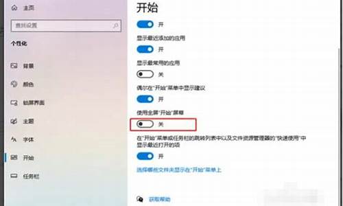 win10电脑系统激活教程-电脑w10系统怎么激活