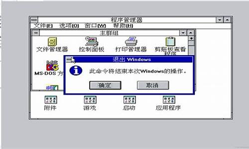 电脑iso模式-电脑系统格式iso