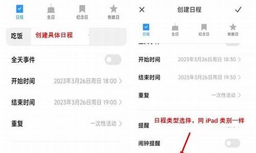 电脑和手机操作系统的区别-电脑系统和手机系统怎么选