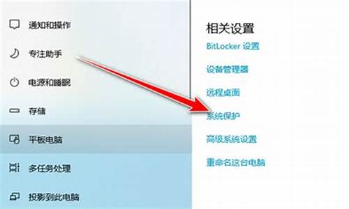 电脑恢复到某一个时间点-电脑系统回复某个时间点之前