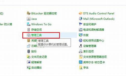 windows 登录记录-电脑系统登录记录