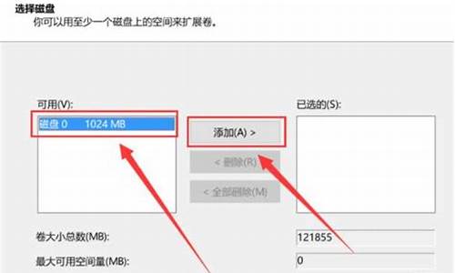 电脑分区如何合并分区-电脑系统分的区怎么合并