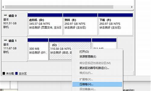 怎么让电脑有两个系统-怎么拥有两个电脑系统版本