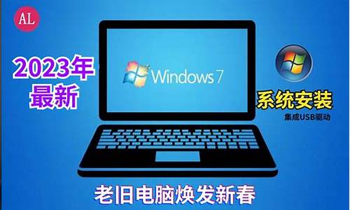 win7电脑系统崩溃了如何恢复系统-win7让电脑系统崩溃