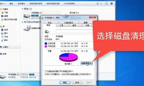 系统盘满了怎么清理win10-电脑系统盘满怎样清理