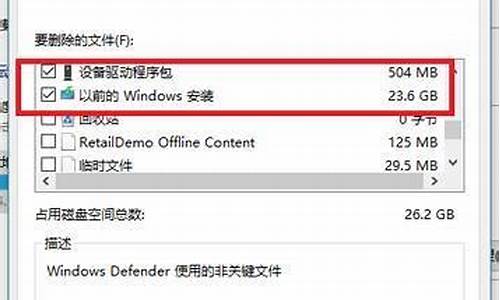 电脑系统盘文件删除的文件-电脑系统盘文件删除的文件怎么找回