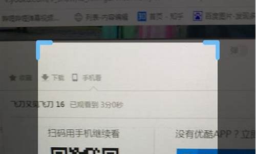 优酷更新后难用吗电脑系统怎么设置-优酷更新后难用吗电脑系统