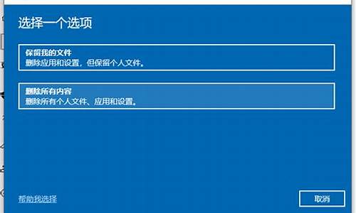 电脑系统被改了怎么办啊-电脑系统改变会丢失数据吗