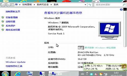 win7 更改系统盘符-win7电脑系统盘怎么更改