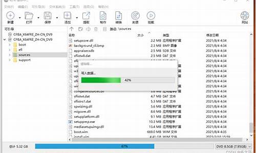 怎么制作系统镜像文件-制作电脑系统镜像