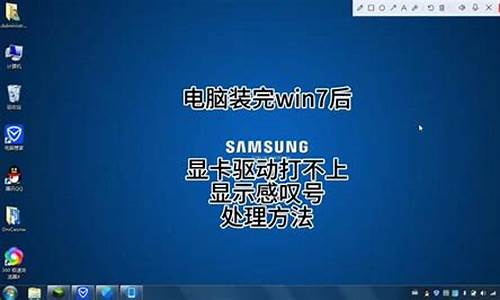 电脑装完系统没有显卡驱动-装电脑系统不显示显卡信息