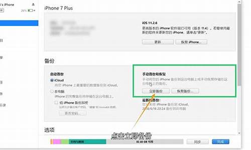 苹果电脑系统忘记密码解锁怎么办啊-苹果电脑系统忘记