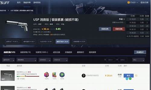 csgo最好电脑系统版本-csgo最强电脑