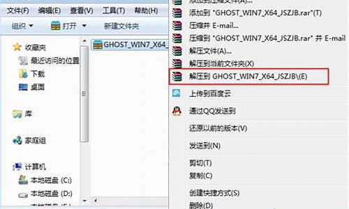 如何更新w7电脑系统更新-windows7电脑怎么更新