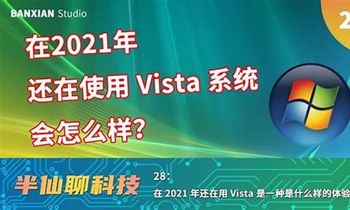 vista升级windows7-电脑系统vista怎么升级