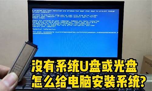 电脑系统w7不显示光驱-win7电脑不显示光驱设备