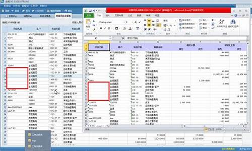 电脑里的excel不见了怎么回事-电脑系统excel没有了