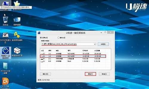 联想笔记本win10降级win7bios设定-联想电脑系统降